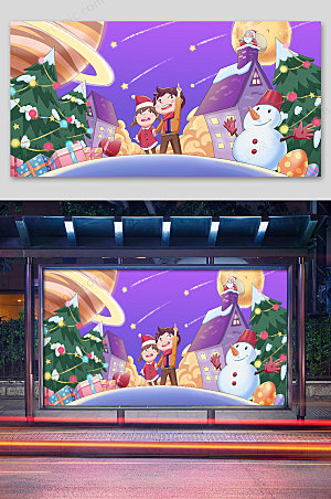 紫色圣诞节手绘卡通插画展板