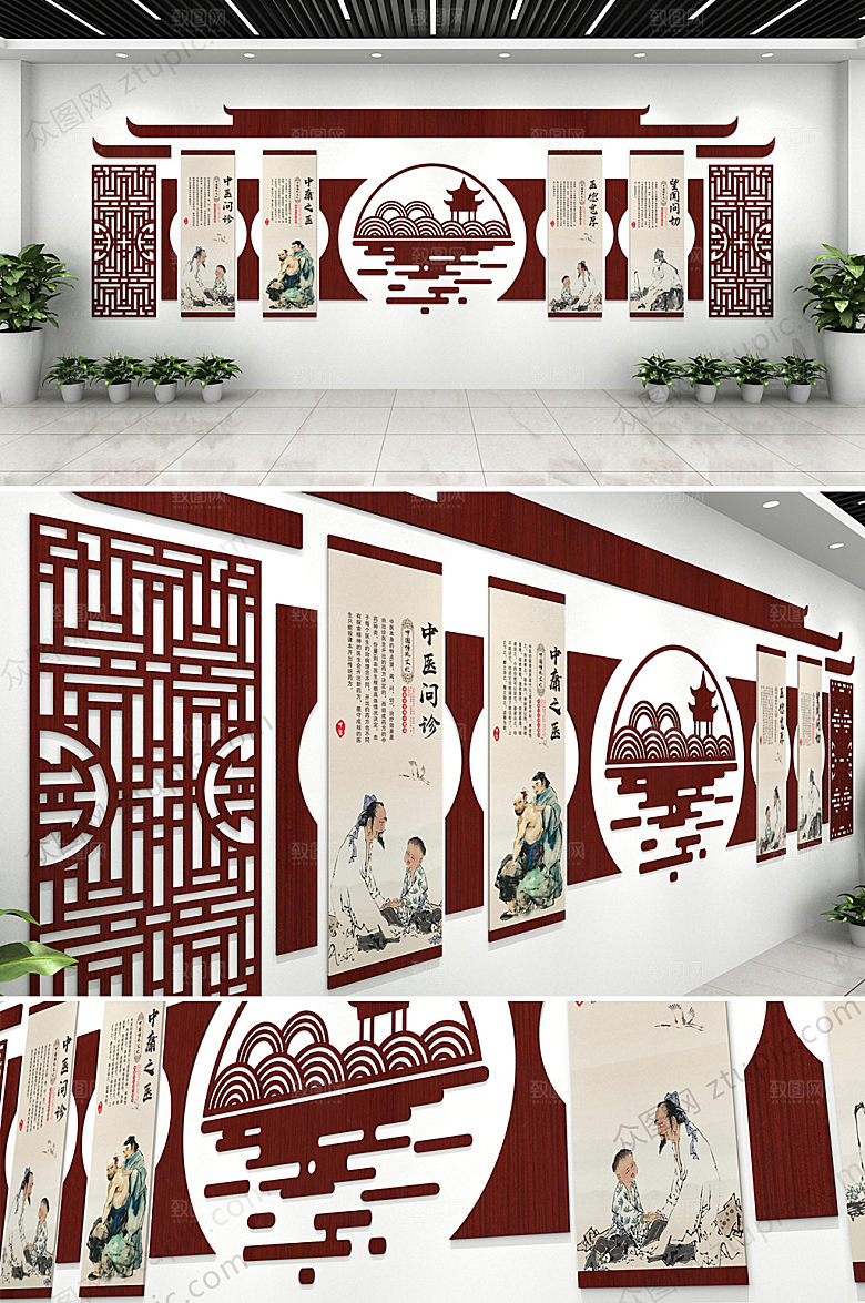 可商用木纹中医企业文化墙设计