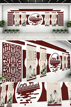 可商用木纹中医企业文化墙设计