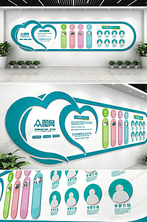 大气创新医院科室企业文化墙模板