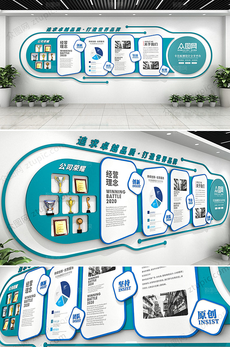 3d时尚大气医疗文化墙3D展厅设计