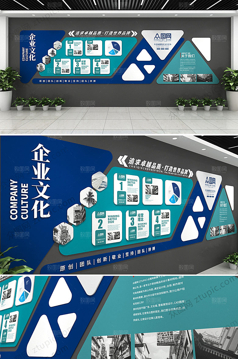现代可商用医疗文化墙效果图