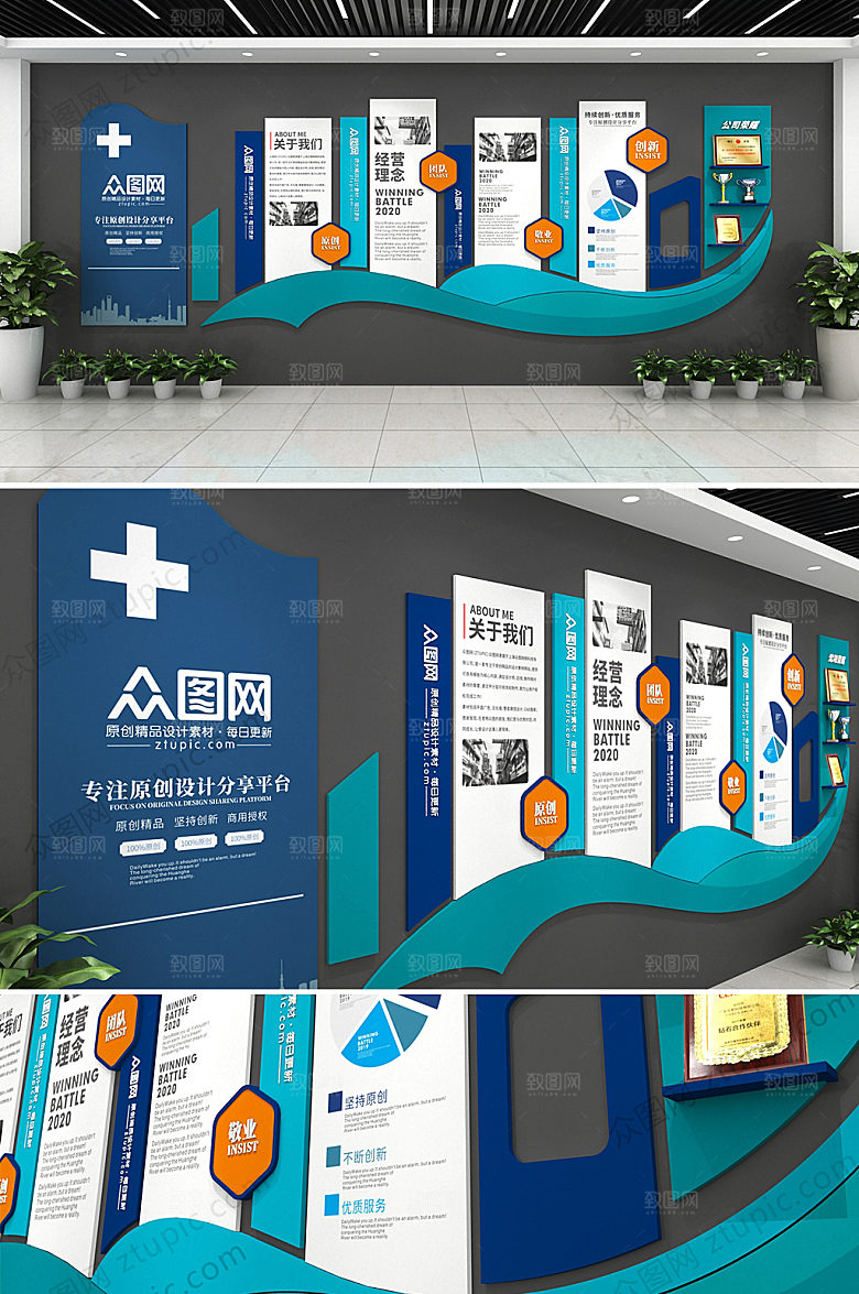 现代原创医疗文化墙展厅模板