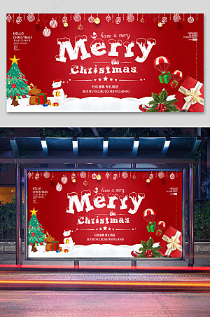 创意圣诞节海报展板