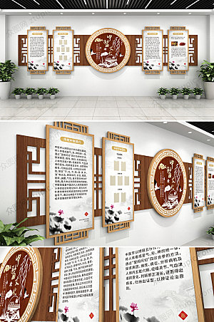 可商用中医古典木质文化墙模板