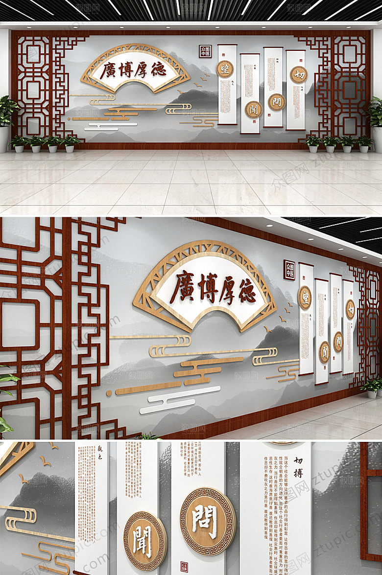 立体中式医院走廊大厅文化墙效果图
