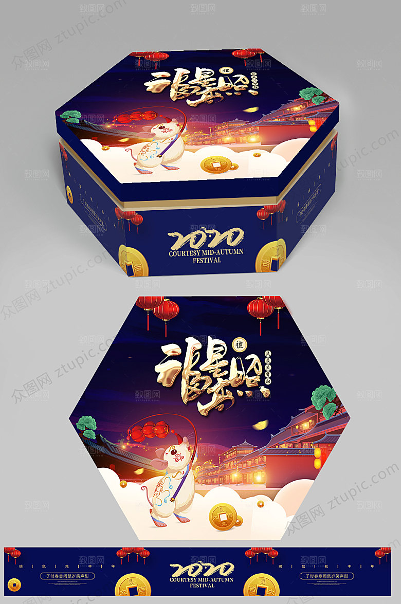 创意福星高照礼盒包装