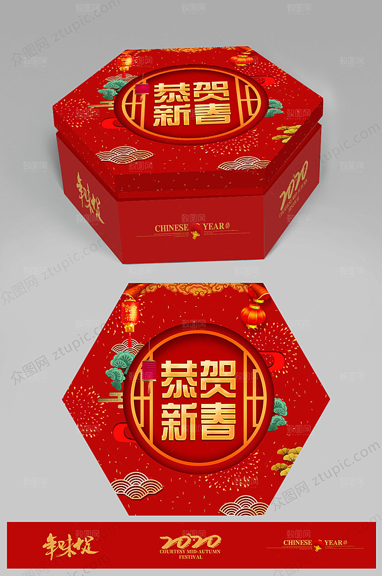 大气简约新年礼盒包装