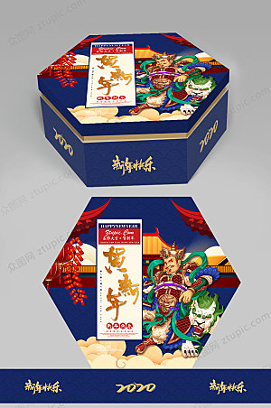 国潮鼠年春节礼盒包装