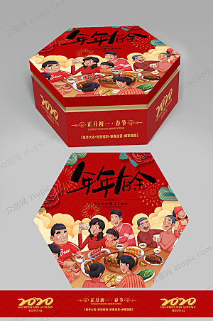 红色喜庆春节礼盒包装