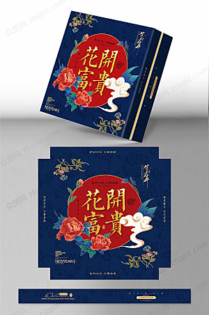 中国风春节礼盒包装