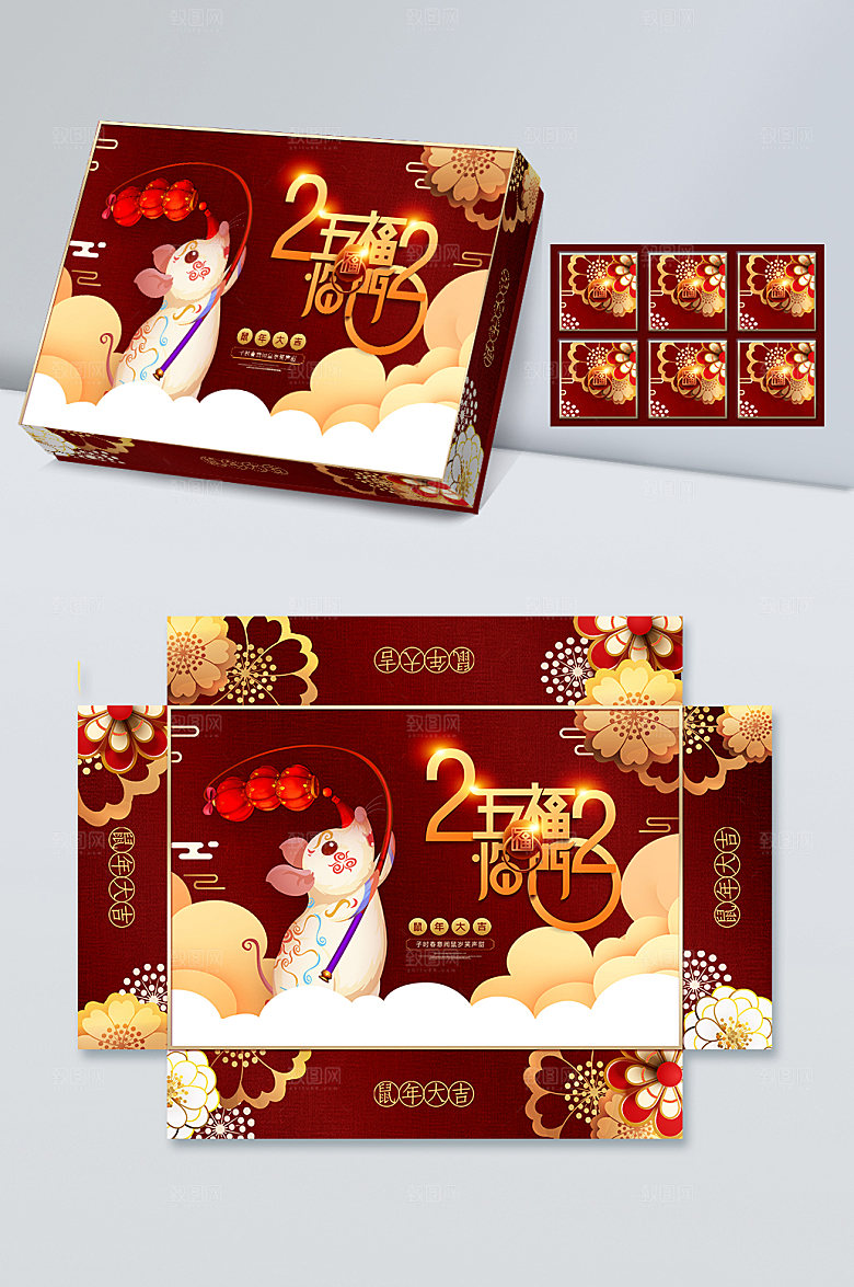 创意五福临门新年礼盒包装
