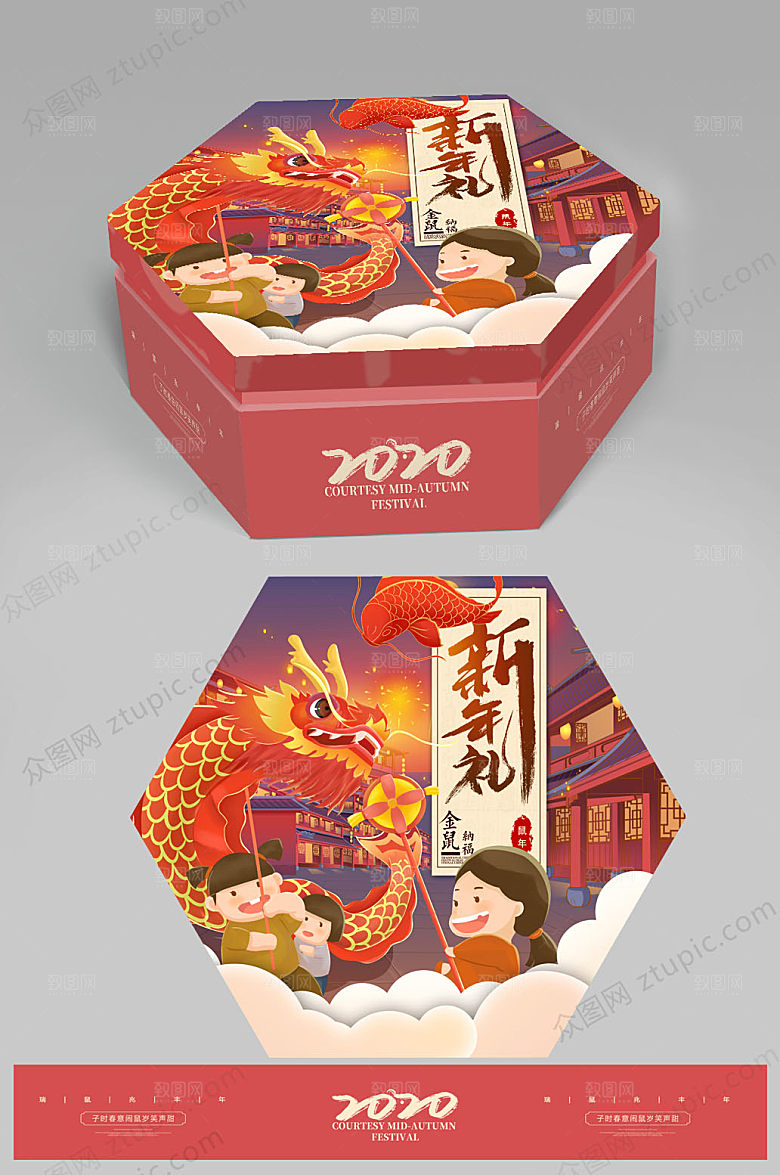 创意卡通插画年货礼盒包装
