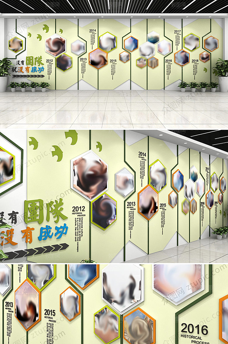 创新可商用企业发展历程文化墙效果图