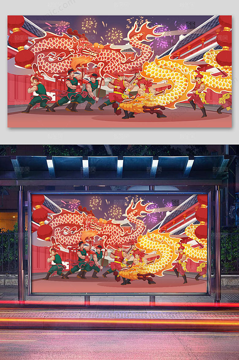 国潮春节舞龙插画展板