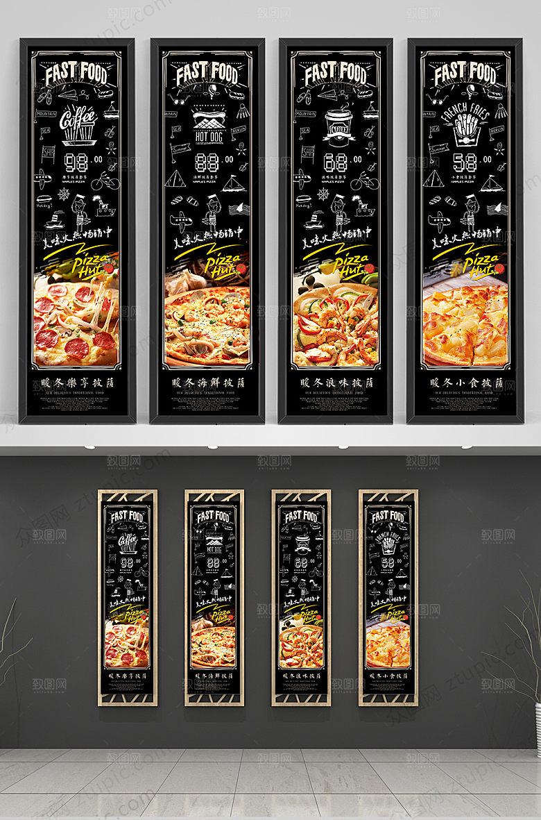 原创披萨美食挂画模板