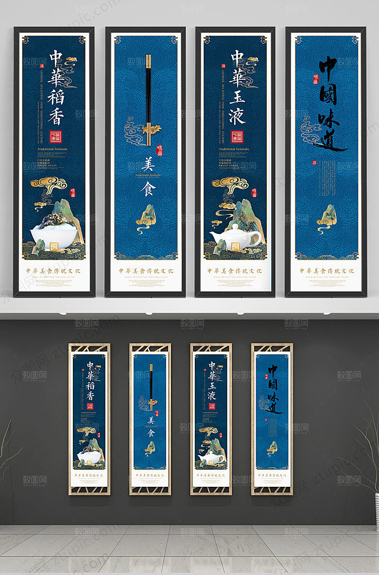 蓝色文化炊烟袅袅挂画模板