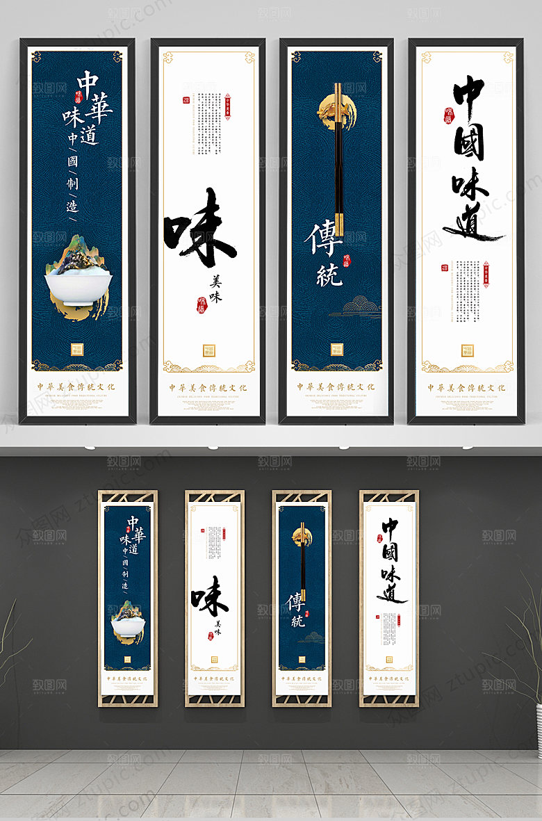 蓝色千里江山中式挂画模板