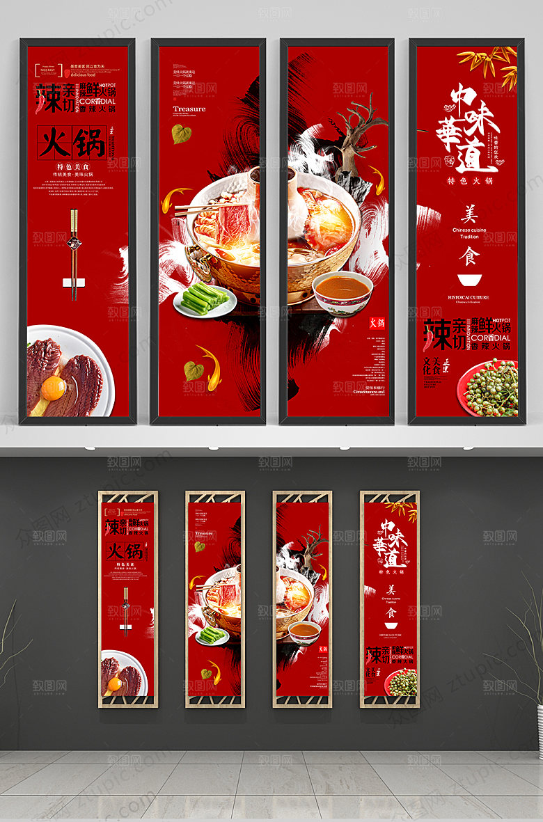 红色火锅美食挂画模板