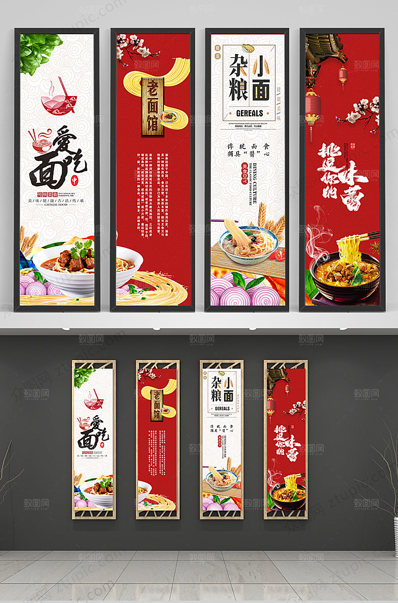 国潮面馆小吃店铺挂画模板