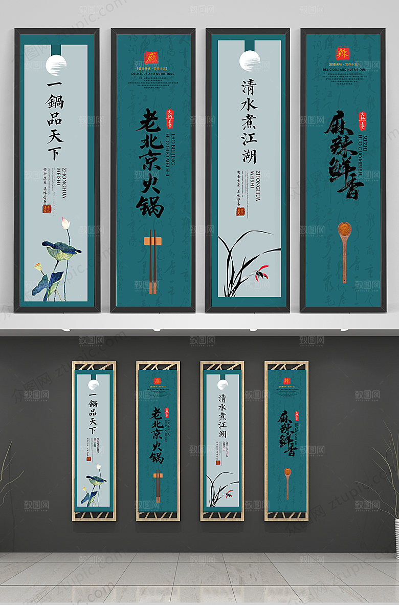 蓝色简约美食挂画模板