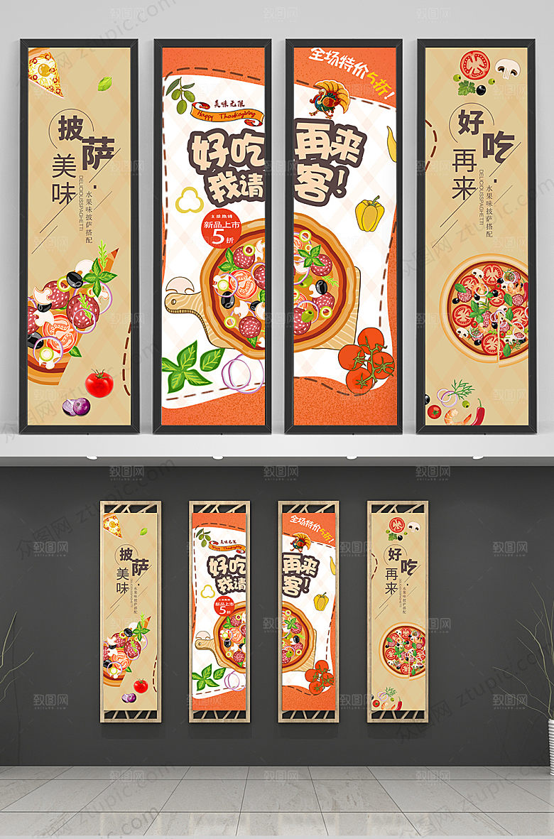 创意披萨美食挂画模板