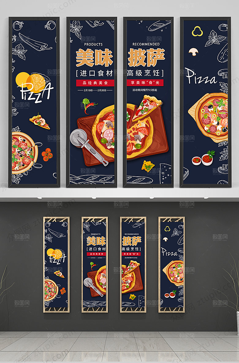 创意披萨餐厅挂画模板