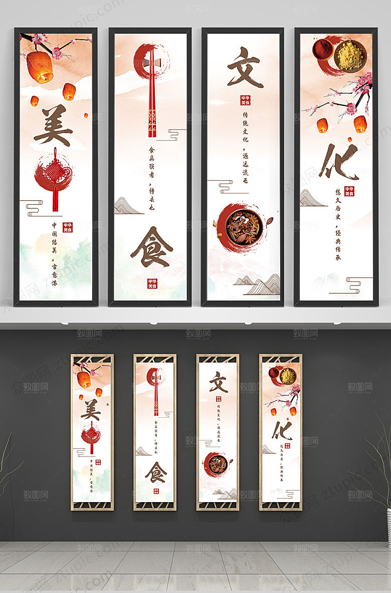 简约水彩餐馆挂画模板