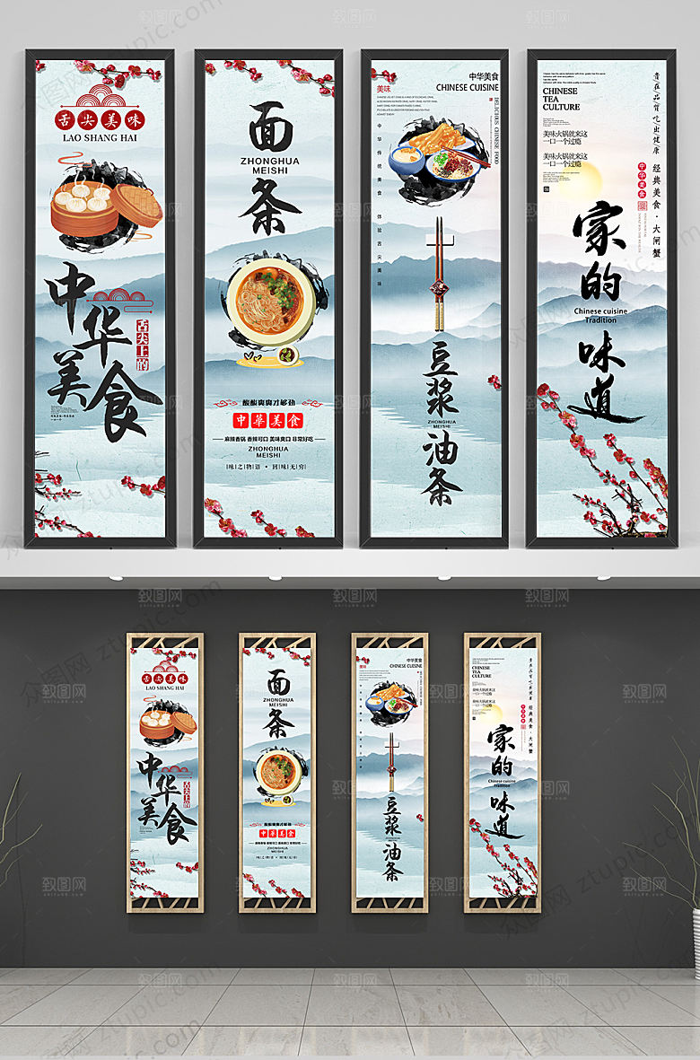 创意中华美食餐馆挂画模板