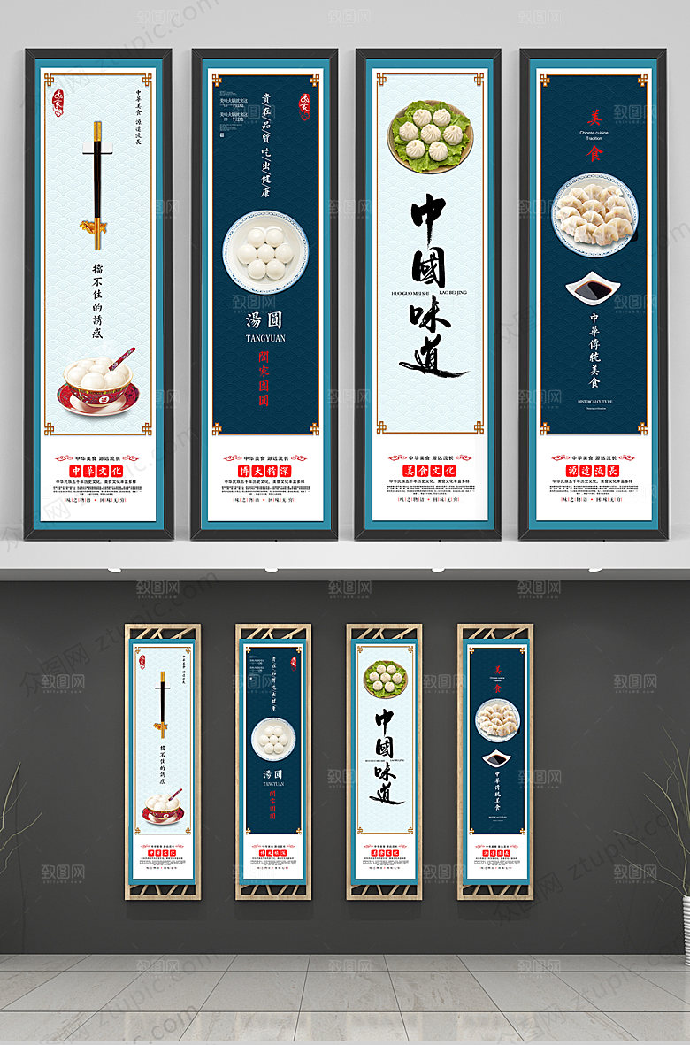 复古简约中国味道挂画模板