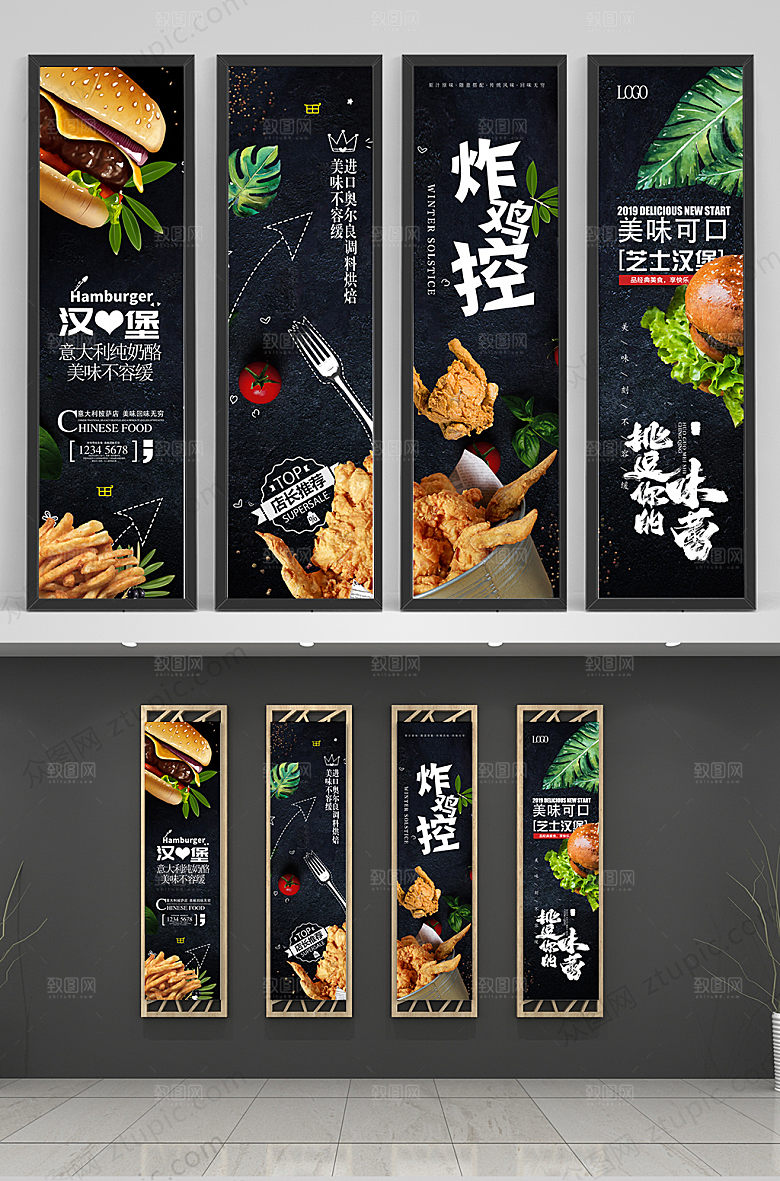 黑色美味炸鸡店挂画模板