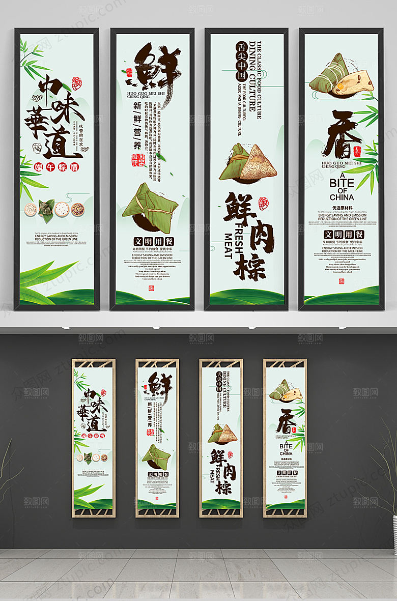 大气节日美食挂画模板