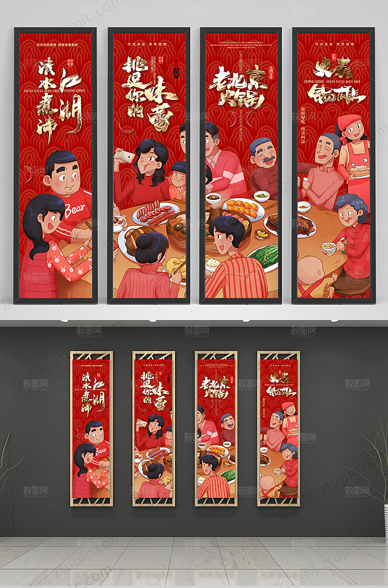 红色美味火锅挂画模板