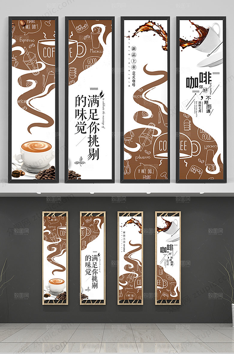 中式咖啡厅挂画模板