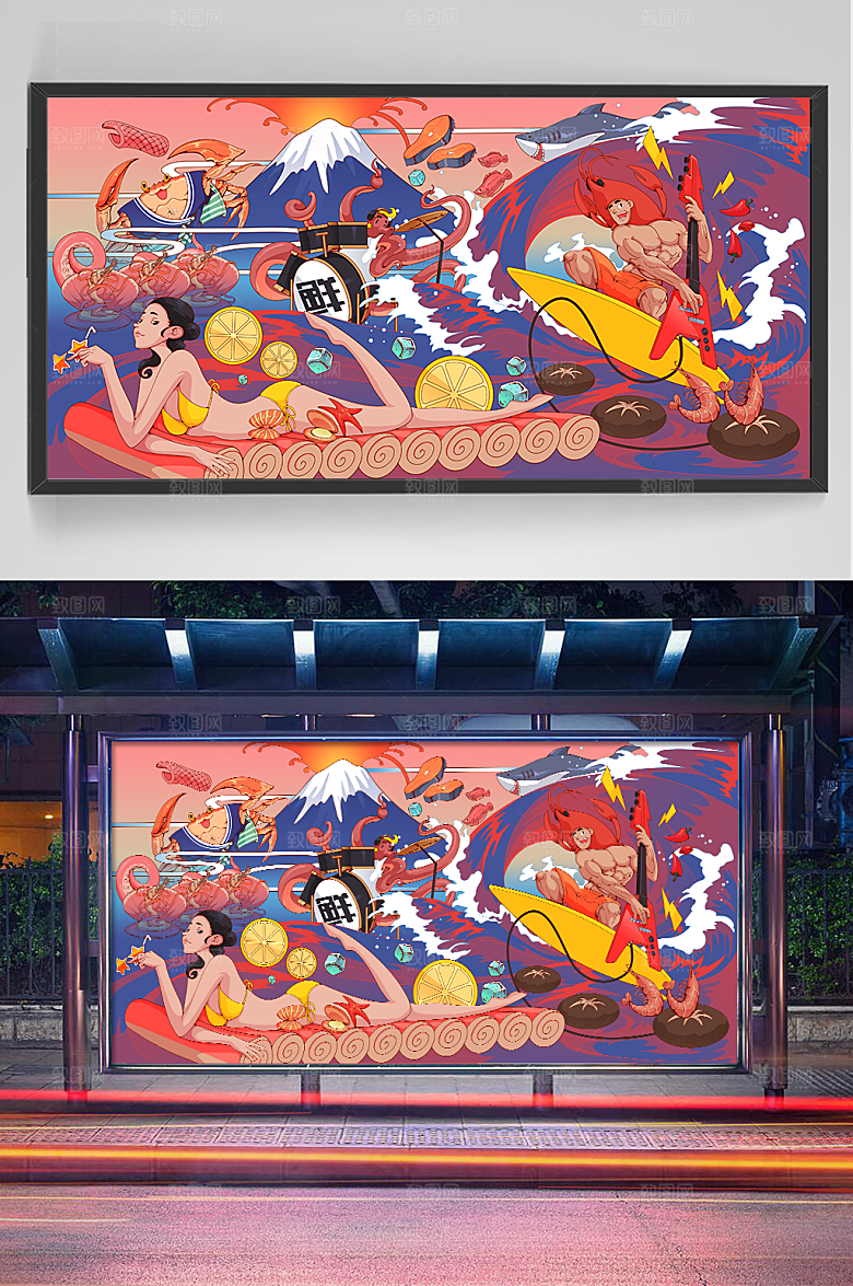 国潮海鲜火锅插画展板
