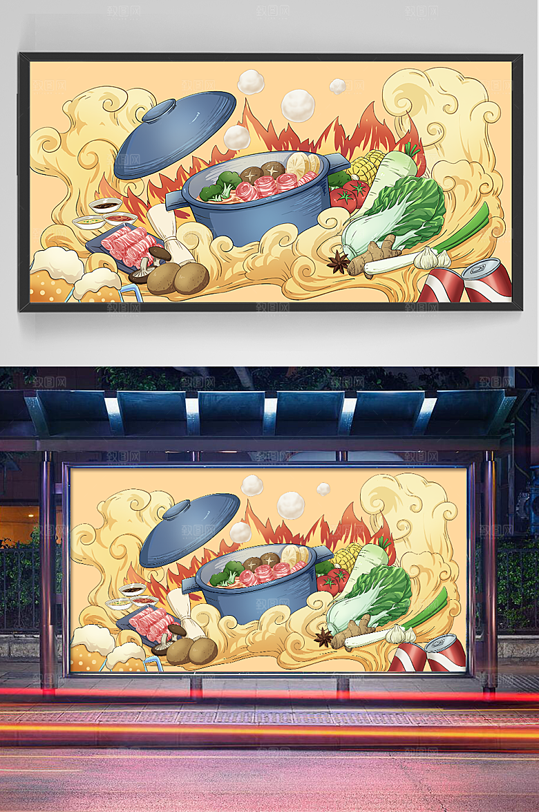 国潮火锅插画展板