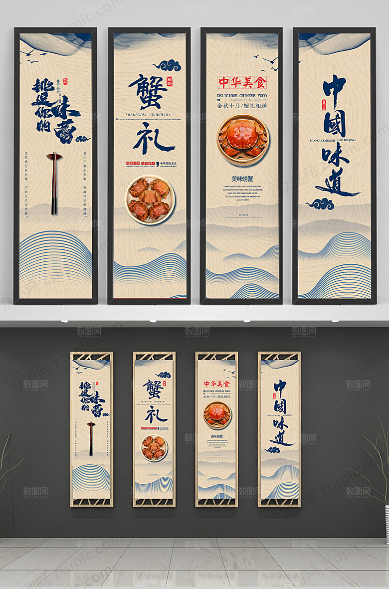 大气中国风餐厅挂画模板
