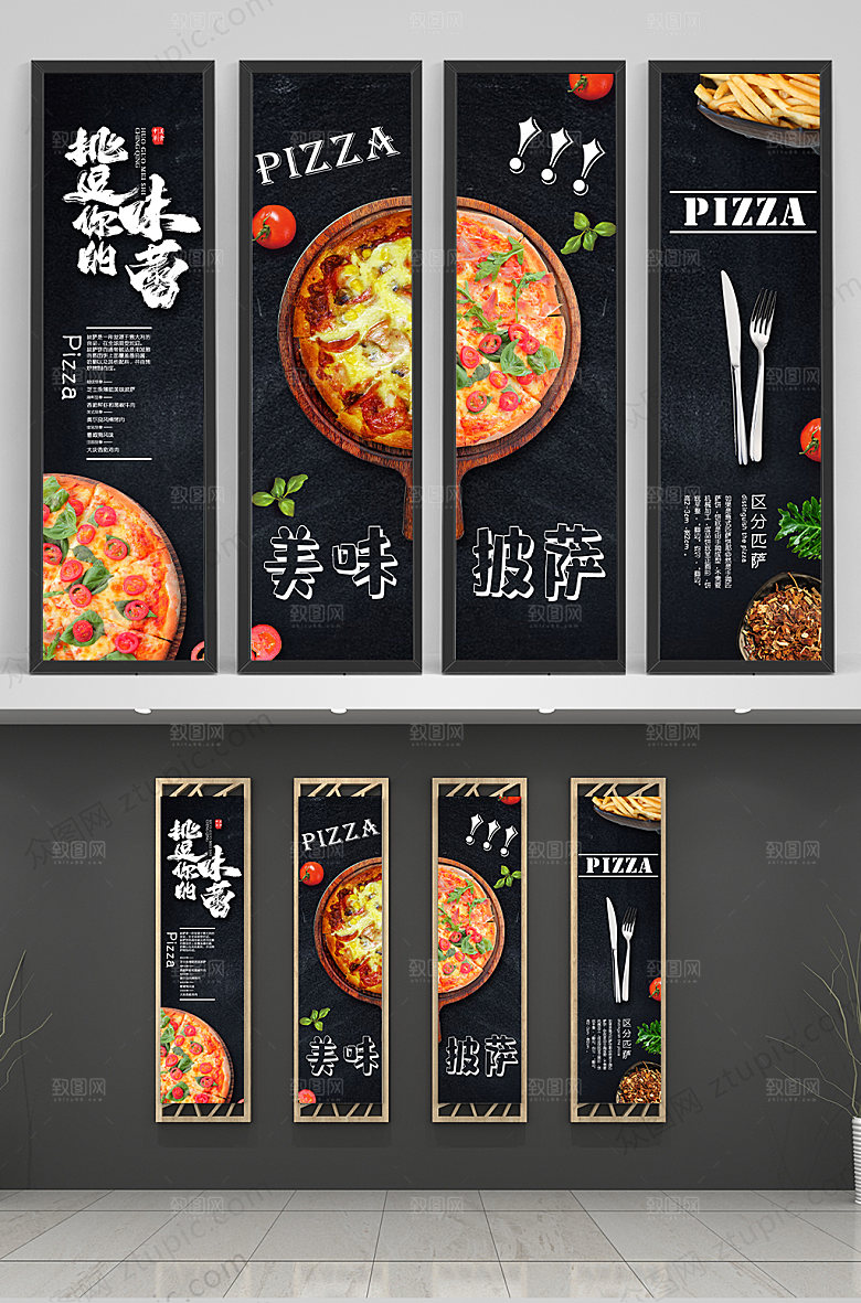 黑色披萨美食挂画模板