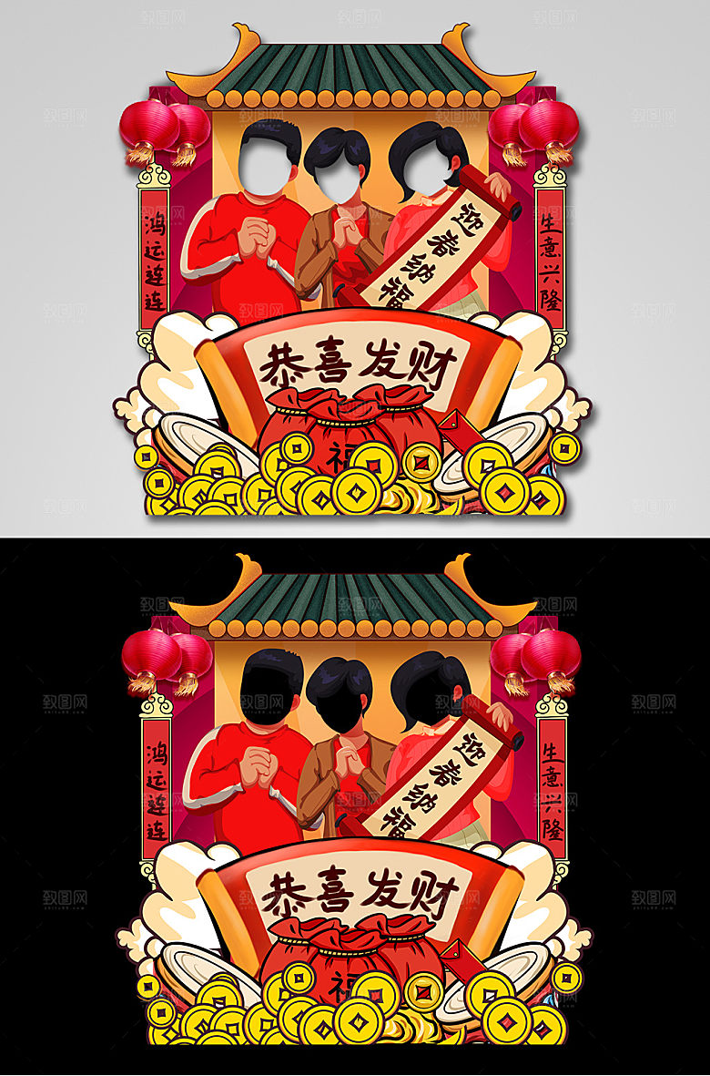 红色新年商场拍照框