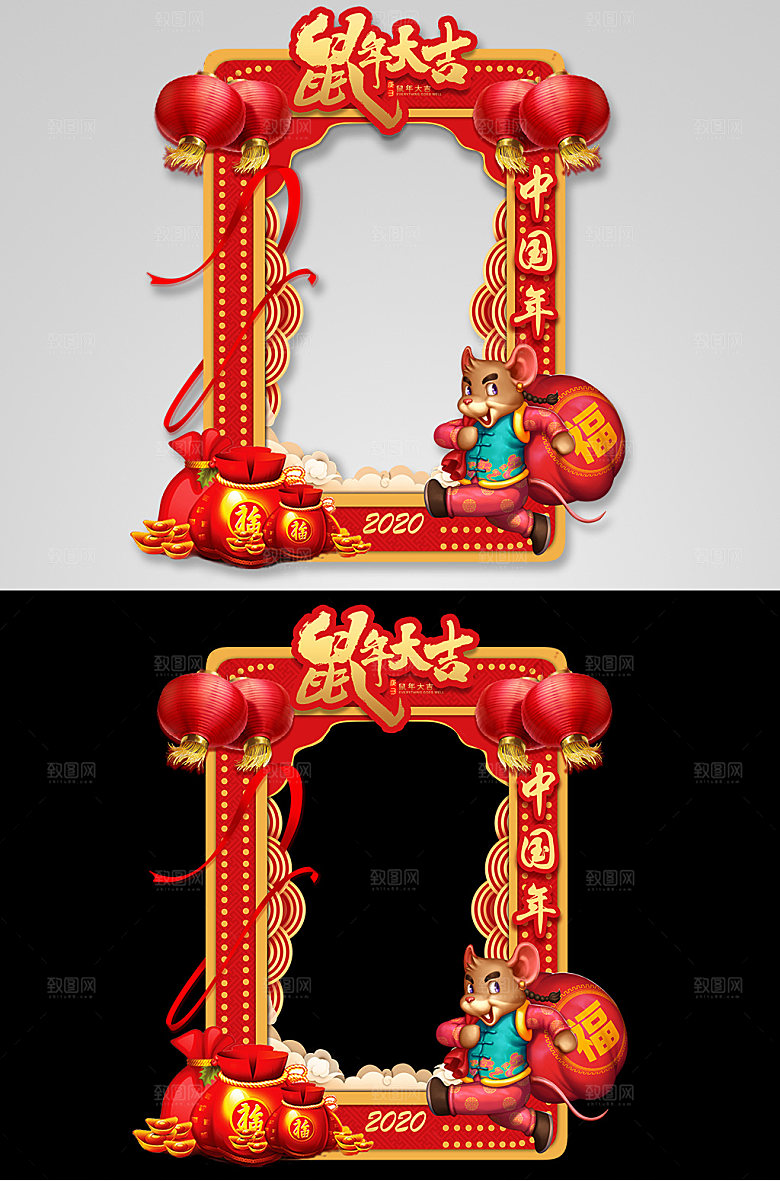 红色春节商场拍照框