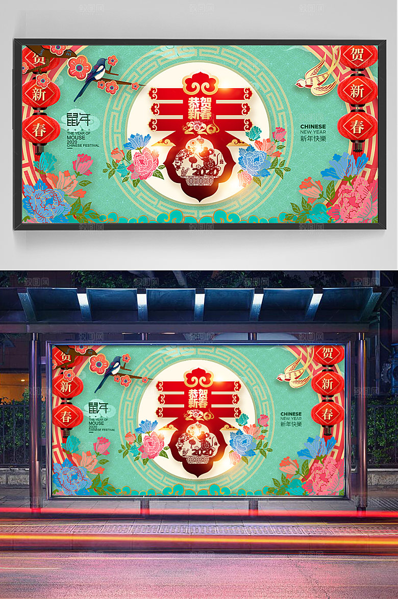 蓝色大气新年展板