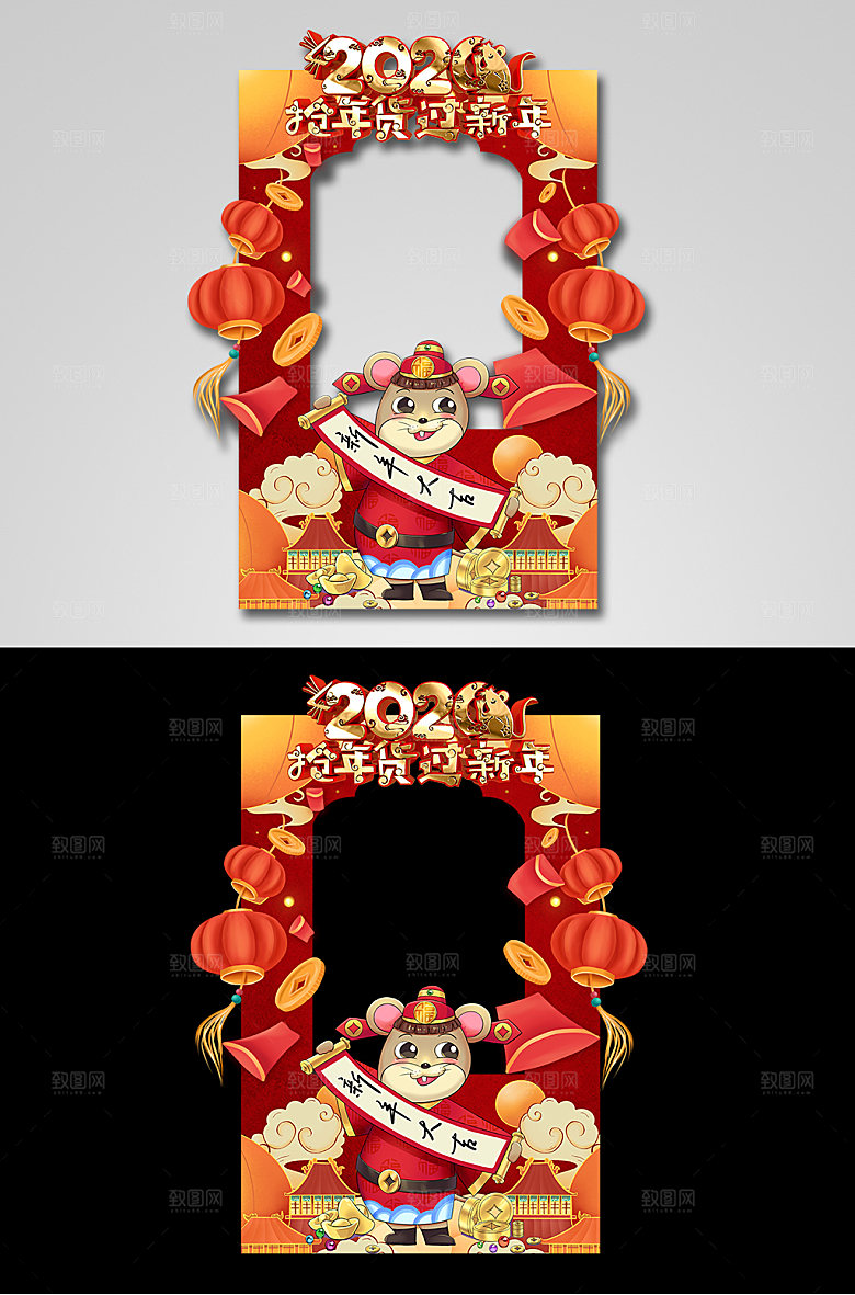 红色抢年货过新年拍照框