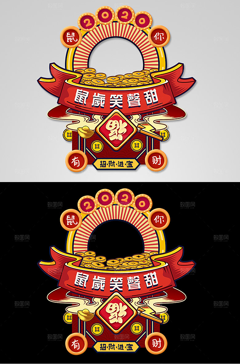 大气鼠你有财商场拍照框