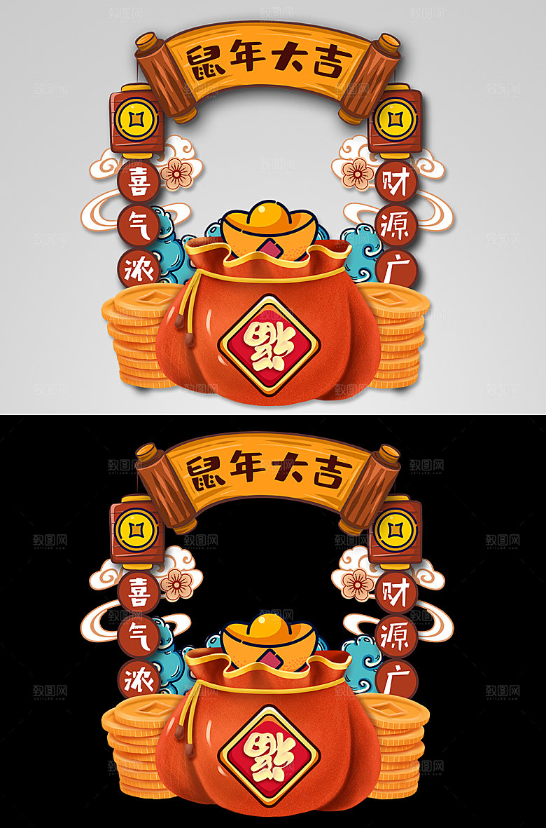 创意鼠年大吉拍照框