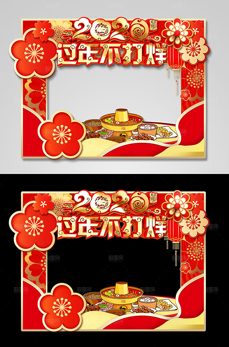 红色喜庆过年不打烊拍照框