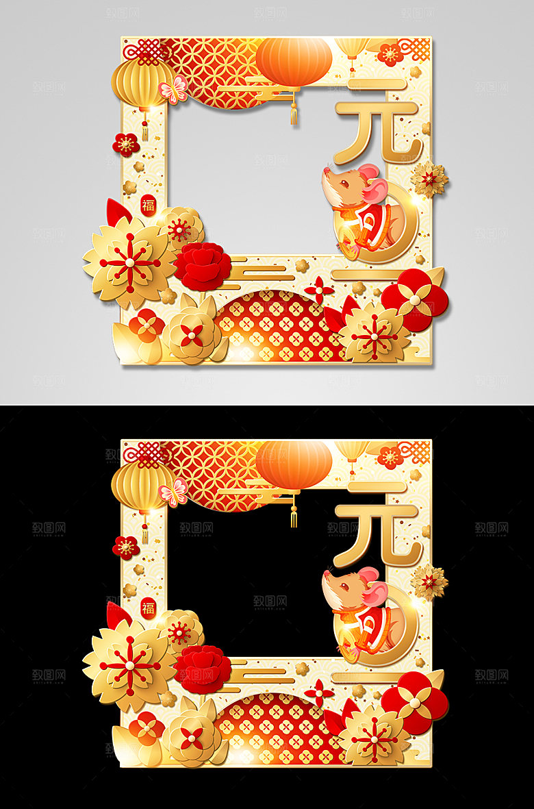 黄色元旦新年拍照框