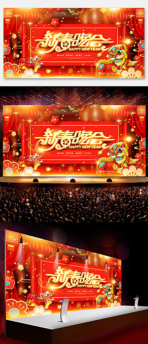 春节联欢晚会背景海报设计