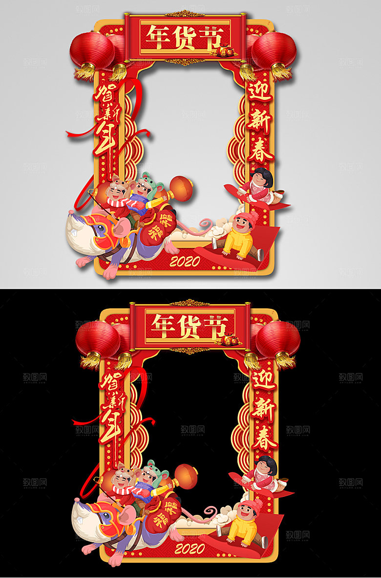 红色贺岁鼠年拍照框设计