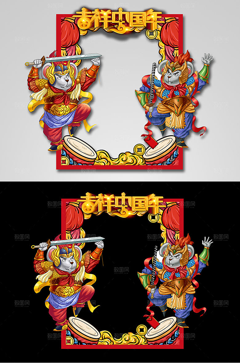 国潮红色卡通鼠年拍照框设计