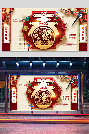 中式喜庆春节海报设计
